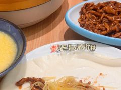 -老昌春饼(中央大街店)