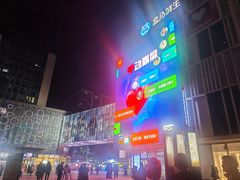 -山与海文化酒店(芙蓉街大明湖店)