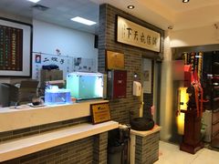 -清真·二嫂子煎饼果子(鼓楼旗舰形象店)