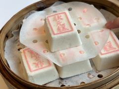 状元糕-宁波状元楼酒店(和义路店)