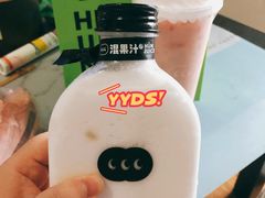 -混果汁(喜荟城店)