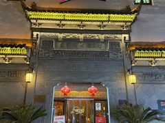 -HOHO餐厅(古子城店)