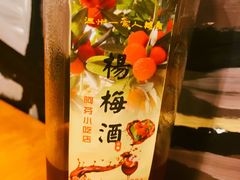 -温州一家人美食(西木头市店)