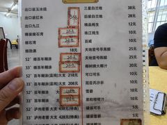 -烧鹅妹饭店