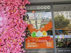 -勤德兴(湖滨路店)