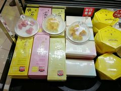 半熟芝士-好利来(川大店)