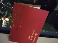 -顶鲜101美食美景餐厅