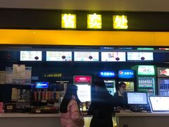 -横店影城(南京水游城店)