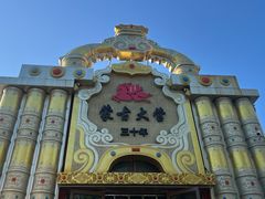 -蒙古大营·蒙古演绎餐厅(赛马场店)