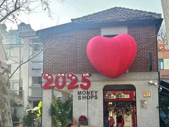 -Money Shops(愚园路店)