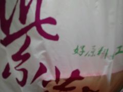 -紫燕百味鸡(英贤店)