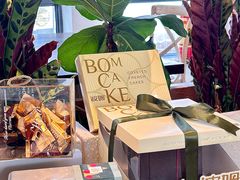 -B.O.M波姆烘焙(凤凰街店)