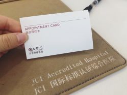 点击看大图 门诊部-北京明德医院