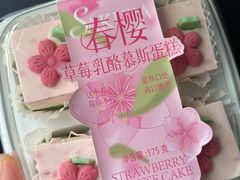 -御品轩(南院门店)