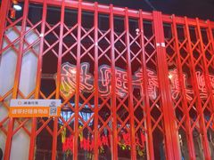 -沙胆彪炭炉牛杂煲(成都玉林店)