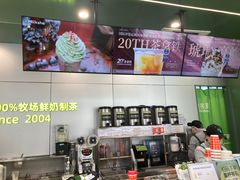 -迷客夏Milksha(圆融天幕店)