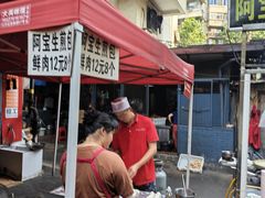 -阿宝生煎包(万松园总店)