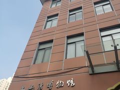-土山湾博物馆