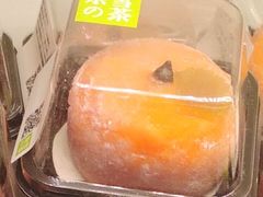快乐橘大福-奈雪的茶(大连新玛特店)