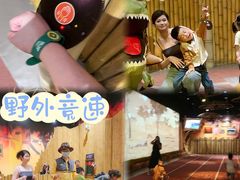 -珠海横琴国家地理探险家中心(创新方)