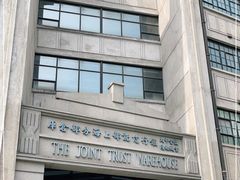 -上海四行仓库抗战纪念馆