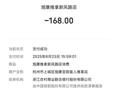 -旭康盲人推拿按摩连锁店(新风路店)