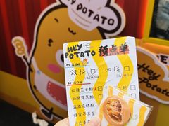 -龙湖杭州滨江天街