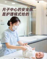 -安琪朵朵独栋花园月子中心
