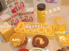 -惠诚滋知(安顺三店)