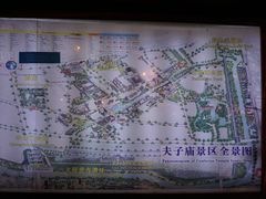 -秦淮礼物(贡院街店)