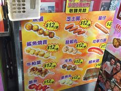 -利强记北角鸡蛋仔(弥敦道店 )