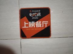 -叶新小吃店(来凤小区总店)