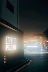 -Mu慕婚纱摄影·超级工作室