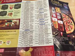 -尊宝比萨(厦大店)