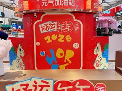 -杭州大厦LSE城市生活超市(杭州大厦店)
