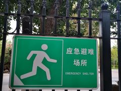-华北军区烈士陵园