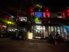 -舒羽咖啡(运河店)