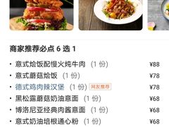 -haxnbauer海森堡德国餐厅(深圳coco店)