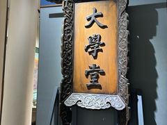-北京国子监胡同