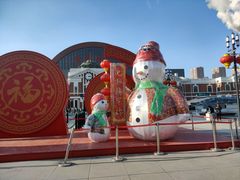 -沈阳站
