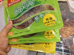 -郴州特产舜华临武鸭(郴州西站店)