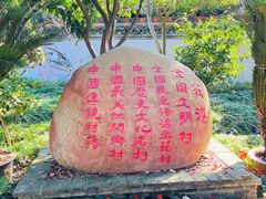 -丝绸小镇荻港古村