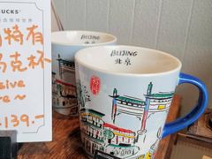 -星巴克臻选(北京前门大街店)