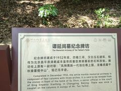 -灵谷景区