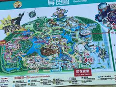 -北京欢乐谷