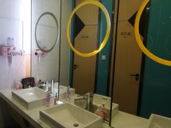 -易型AT20科技健康