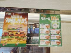 -赛百味SUBWAY(建六宜安广场店)