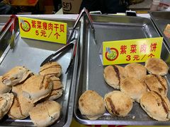 -陈记紫菜饼(湖滨霞店)