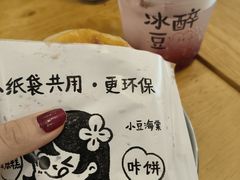 -小豆海棠(人民南路店)