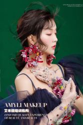 -艾米丽婚纱礼服